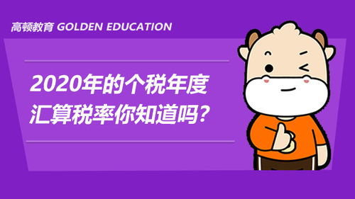 購進初級農產品直接銷售，如何確定銷項稅計算稅率？