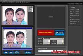 RFID行業(yè)集成與應用軟件全覽 廠商、產品與服務解析