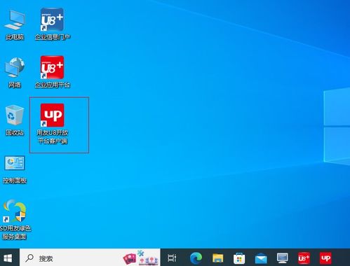無(wú)代碼對(duì)接實(shí)現(xiàn)數(shù)據(jù)互通 勤哲Excel服務(wù)器與用友U8的軟件集成解決方案