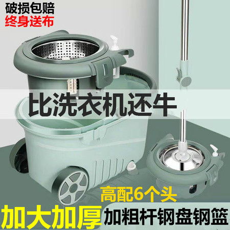 加厚拖把桿通用旋轉桶 免手洗甩干桶，家用清潔升級體驗